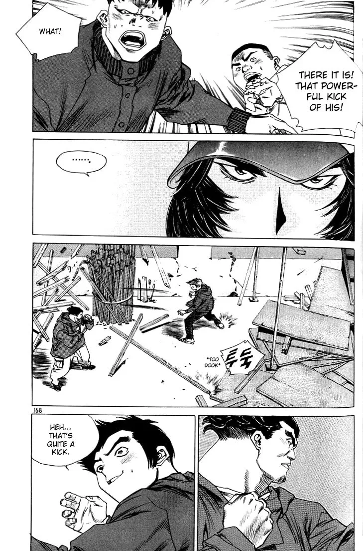 Read Quantum Mistake chapter 219 image 7 on Lezhin