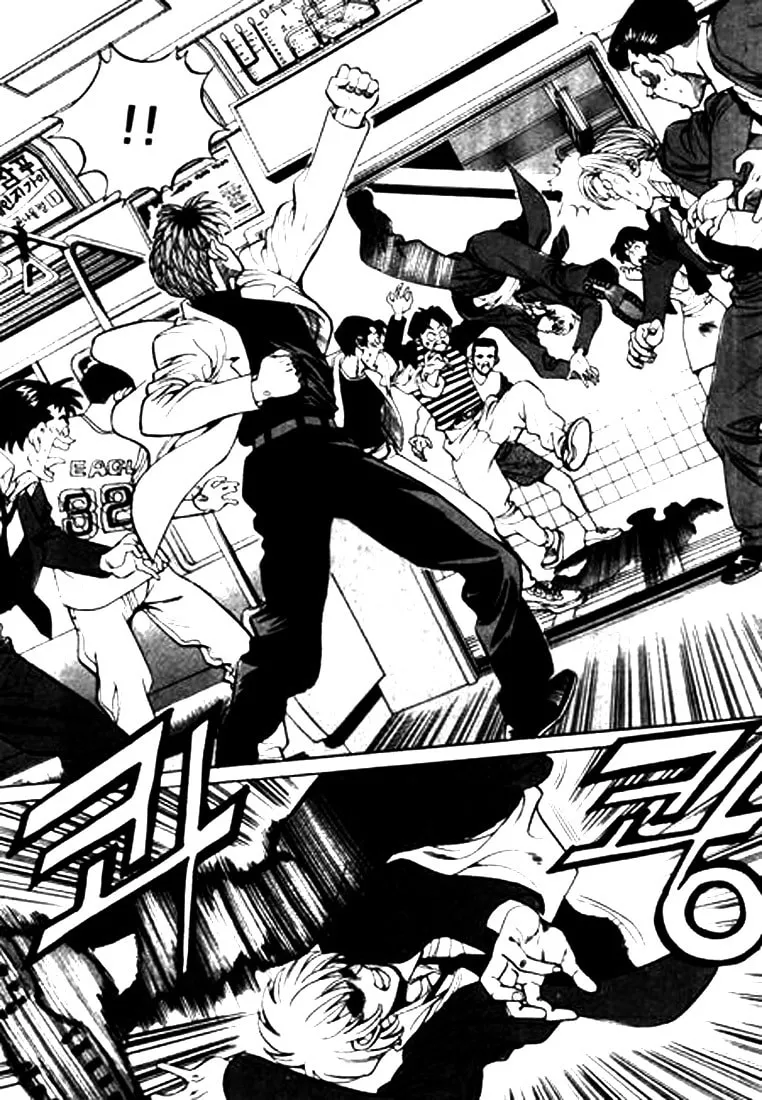 Read Quantum Mistake chapter 22 image 1 on Lezhin