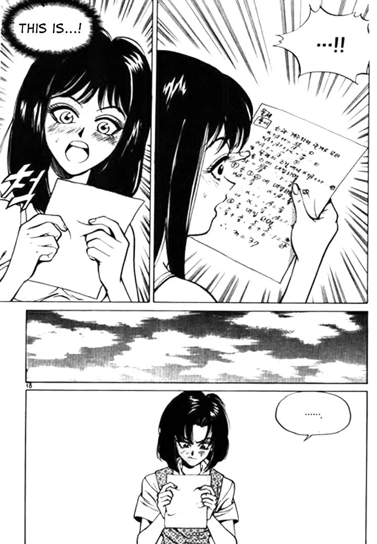 Read Quantum Mistake chapter 22 image 13 on Lezhin