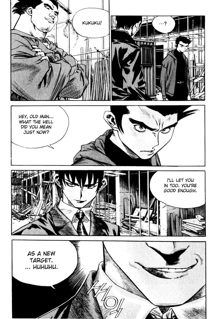 Read Quantum Mistake chapter 220 image 16 on Lezhin