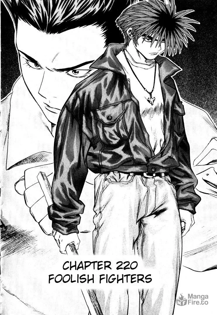 Read Quantum Mistake chapter 220 image 2 on Lezhin