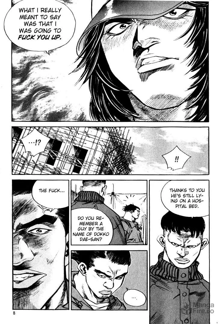 Read Quantum Mistake chapter 220 image 5 on Lezhin