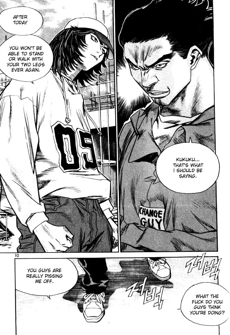 Read Quantum Mistake chapter 220 image 7 on Lezhin