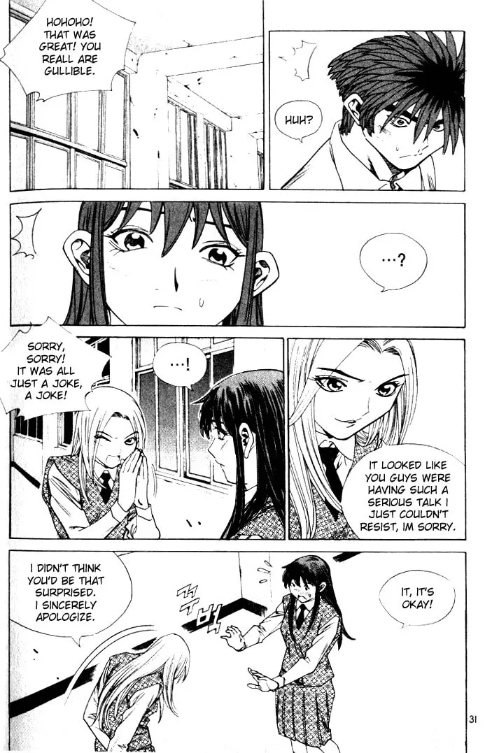 Read Quantum Mistake chapter 221 image 10 on Lezhin