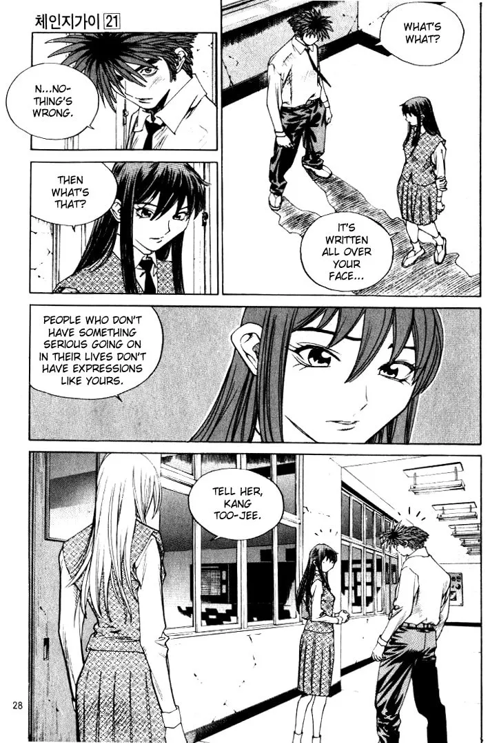 Read Quantum Mistake chapter 221 image 7 on Lezhin