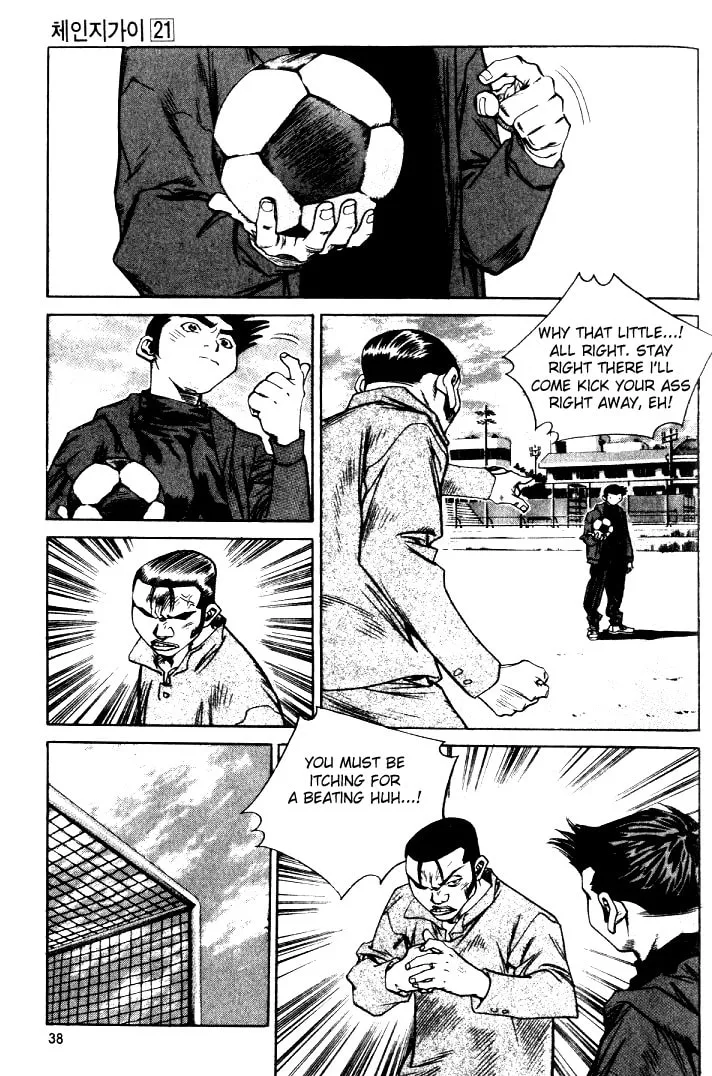 Read Quantum Mistake chapter 222 image 1 on Lezhin