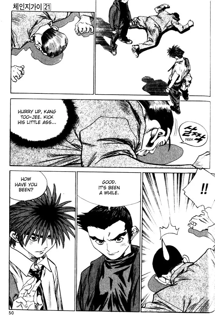 Read Quantum Mistake chapter 222 image 13 on Lezhin