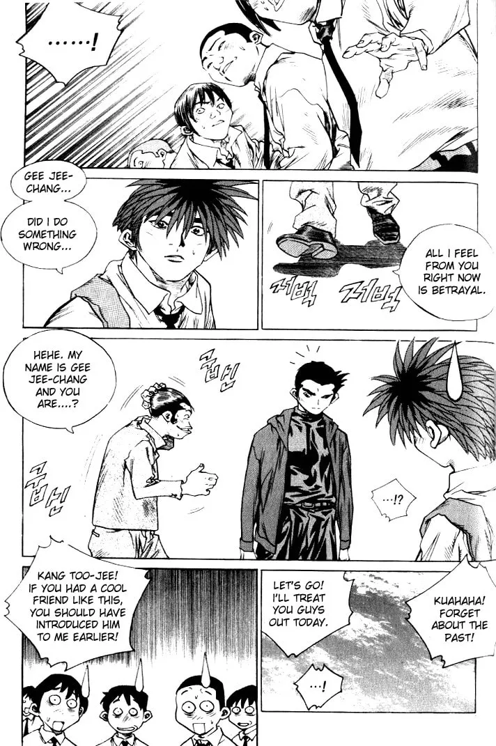 Read Quantum Mistake chapter 222 image 15 on Lezhin
