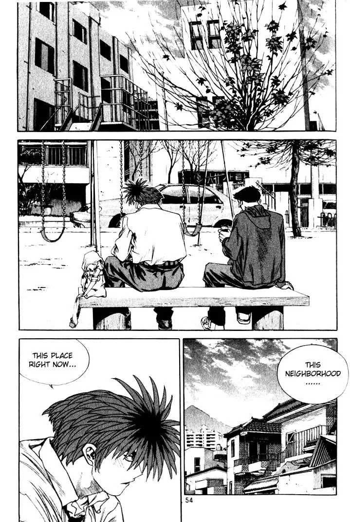 Read Quantum Mistake chapter 223 image 1 on Lezhin