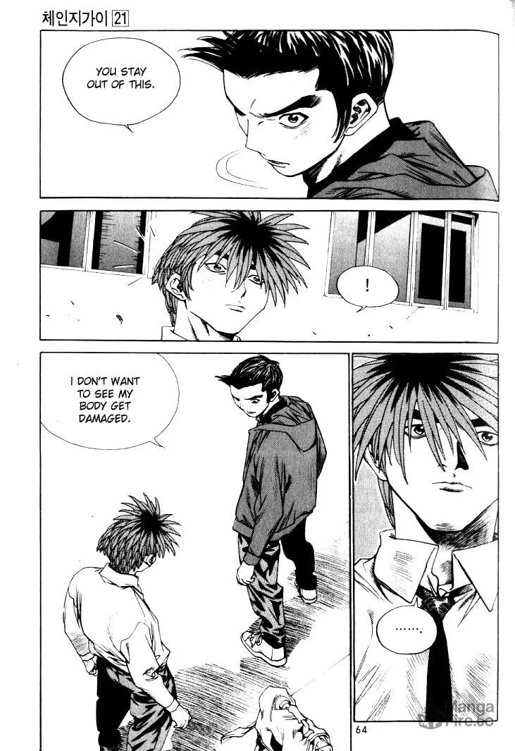 Read Quantum Mistake chapter 223 image 11 on Lezhin