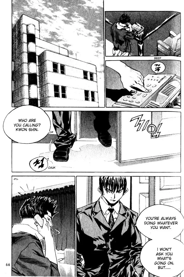 Read Quantum Mistake chapter 223 image 13 on Lezhin