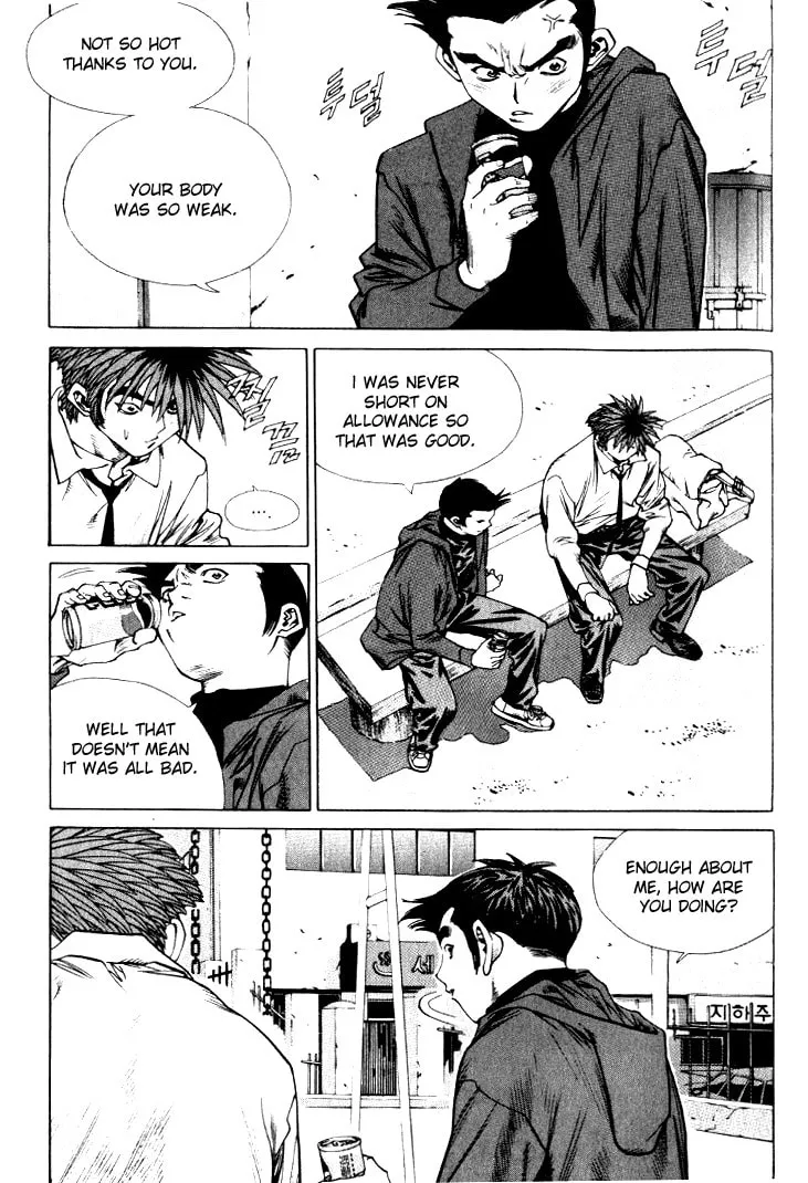 Read Quantum Mistake chapter 223 image 3 on Lezhin