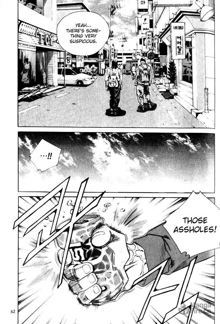 Read Quantum Mistake chapter 223 image 9 on Lezhin