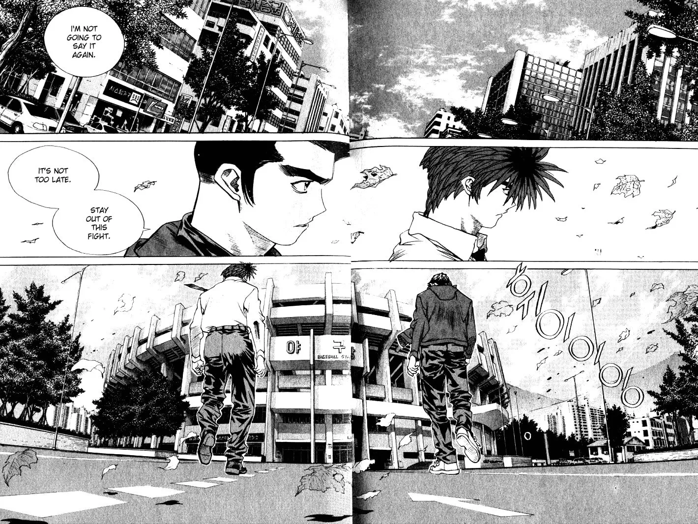 Read Quantum Mistake chapter 224 image 1 on Lezhin