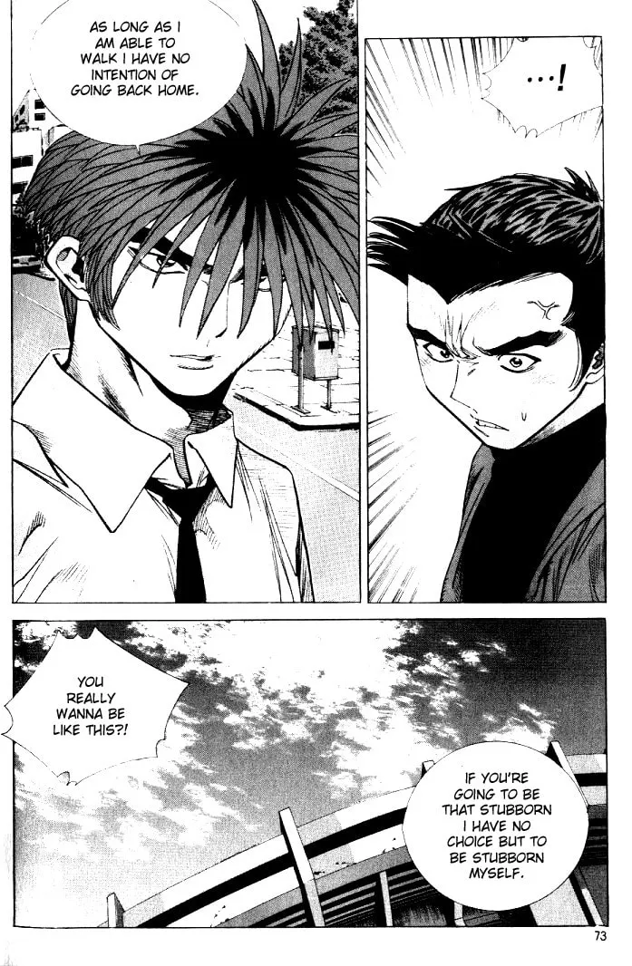 Read Quantum Mistake chapter 224 image 3 on Lezhin