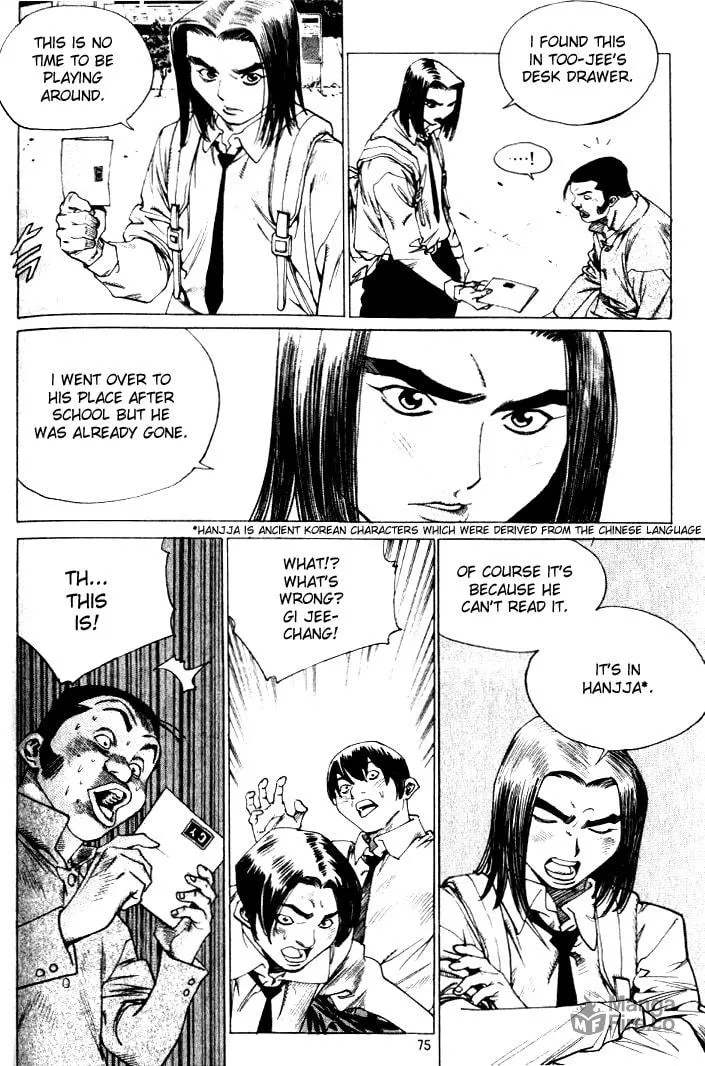 Read Quantum Mistake chapter 224 image 5 on Lezhin