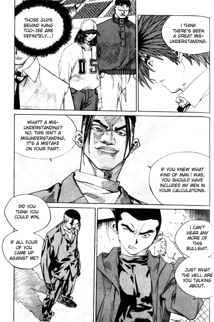 Read Quantum Mistake chapter 225 image 3 on Lezhin