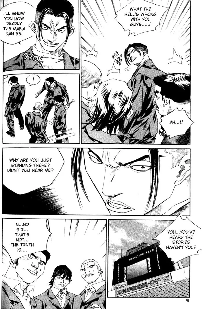 Read Quantum Mistake chapter 225 image 6 on Lezhin