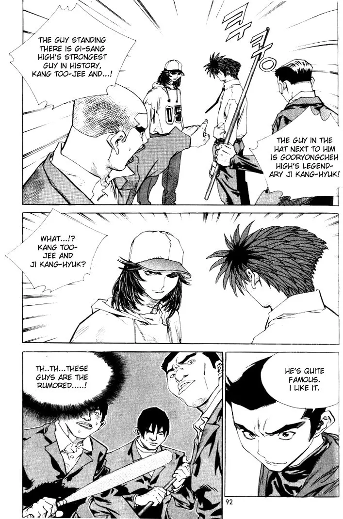 Read Quantum Mistake chapter 225 image 7 on Lezhin