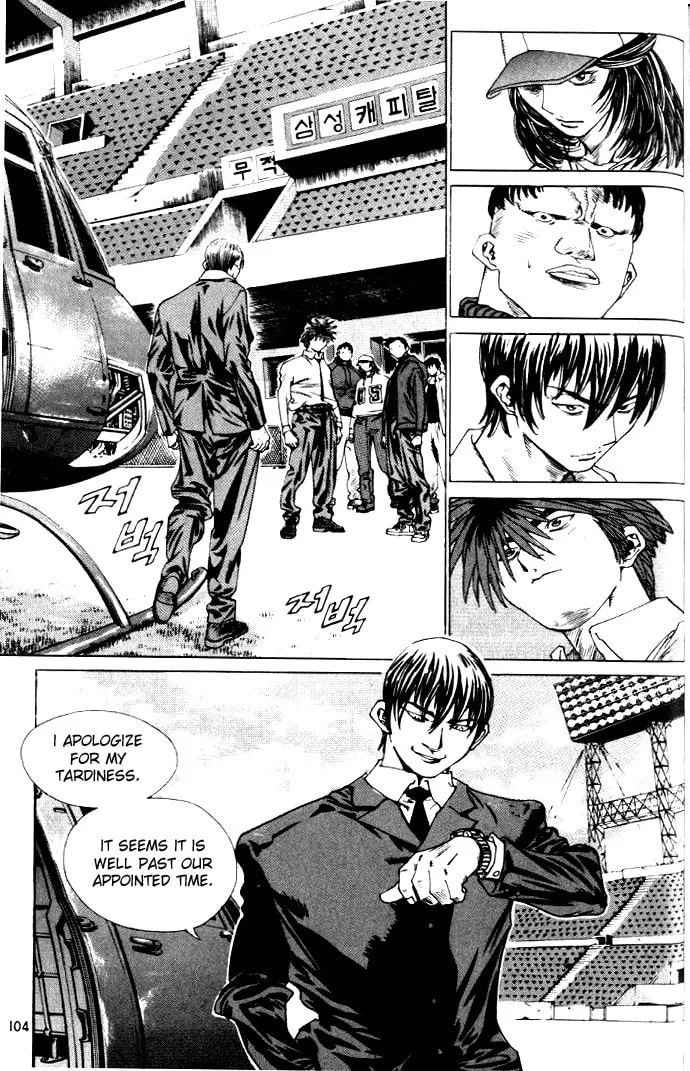 Read Quantum Mistake chapter 226 image 1 on Lezhin
