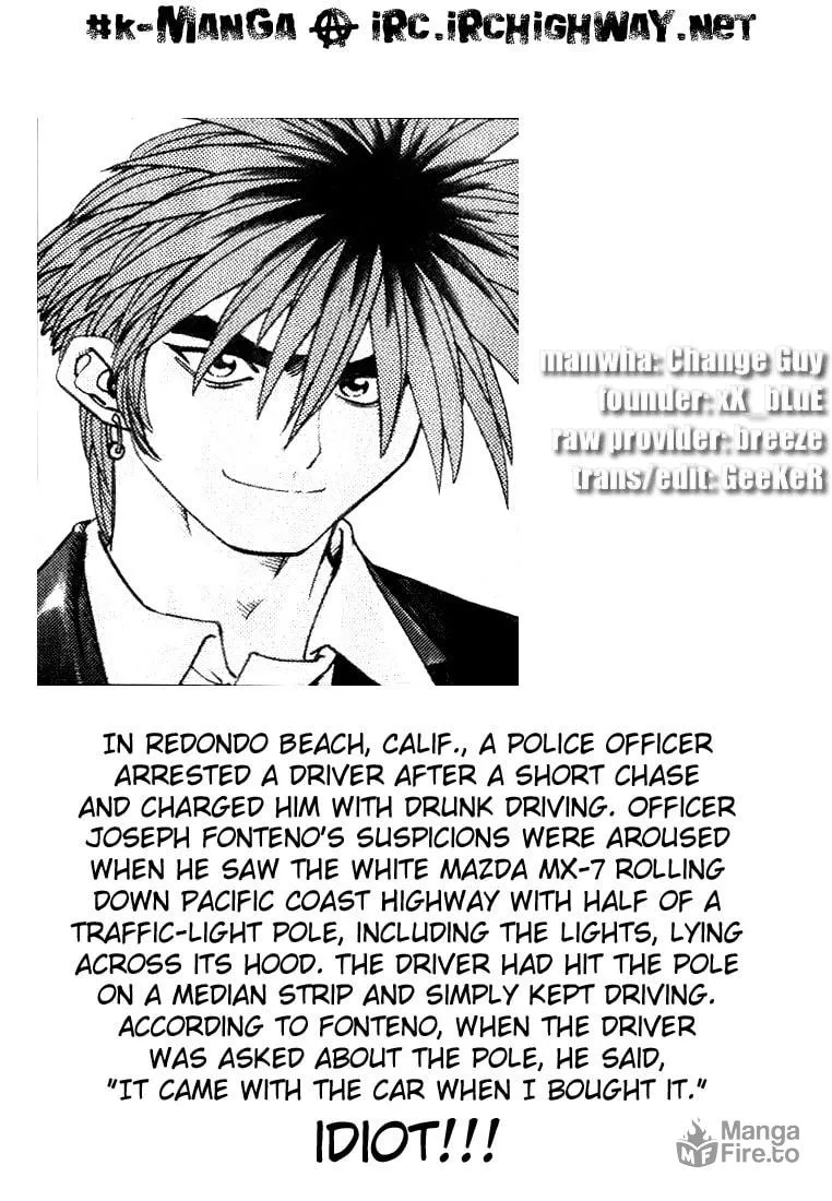 Read Quantum Mistake chapter 226 image 14 on Lezhin
