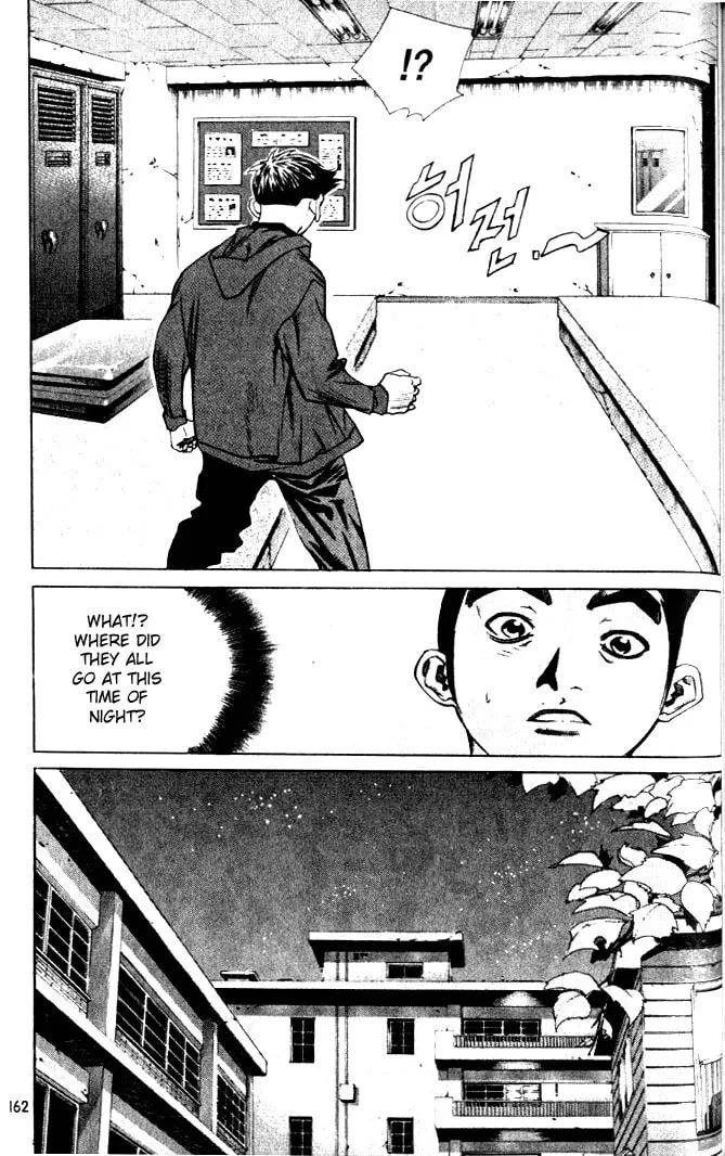 Read Quantum Mistake chapter 229 image 12 on Lezhin