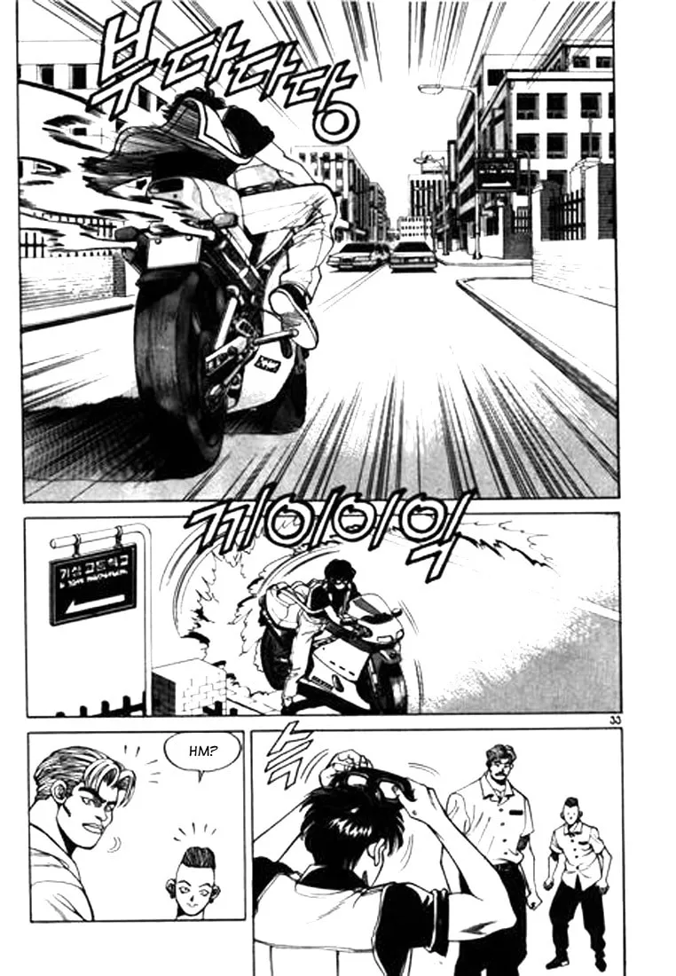 Read Quantum Mistake chapter 23 image 12 on Lezhin