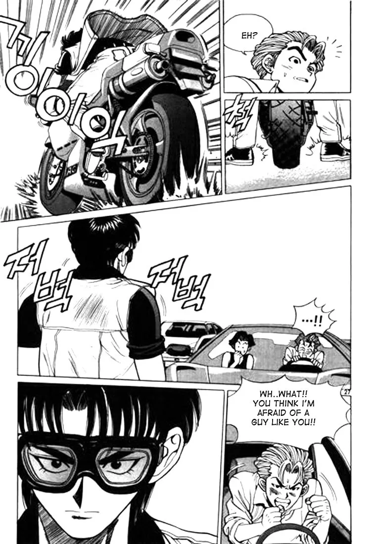 Read Quantum Mistake chapter 23 image 6 on Lezhin