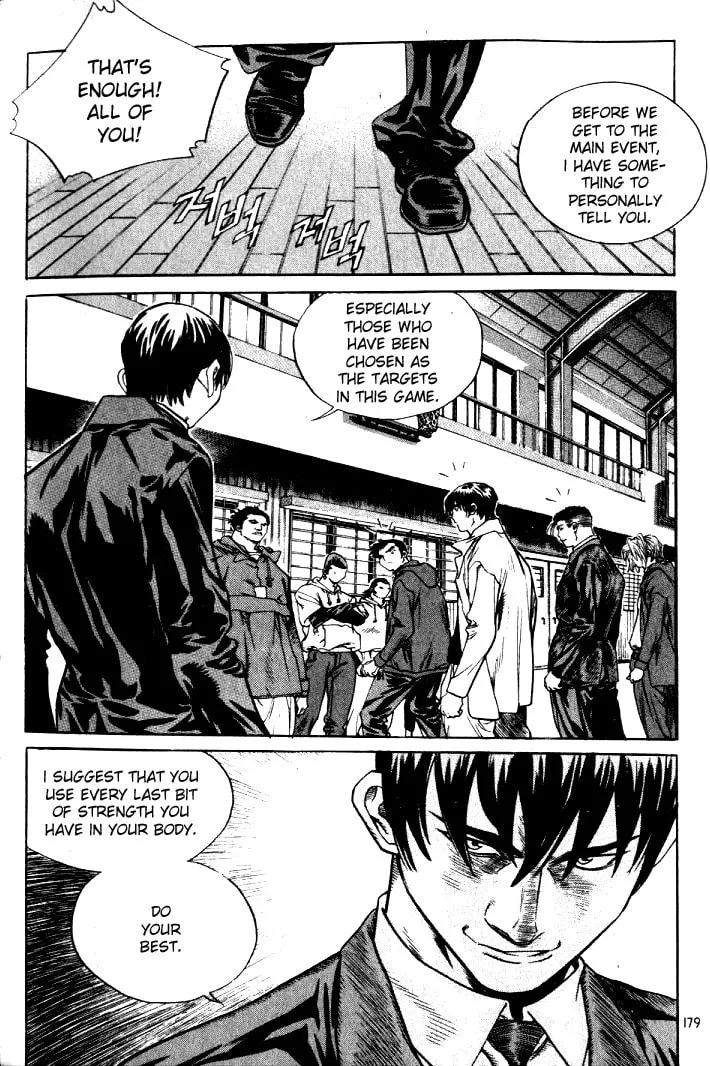 Read Quantum Mistake chapter 230 image 12 on Lezhin