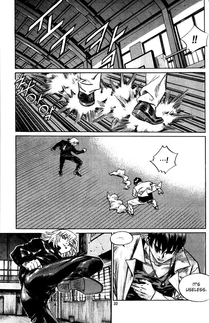 Read Quantum Mistake chapter 232 image 10 on Lezhin