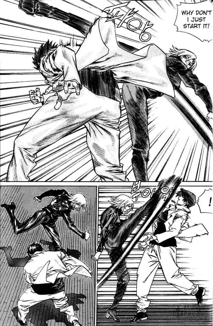 Read Quantum Mistake chapter 232 image 2 on Lezhin