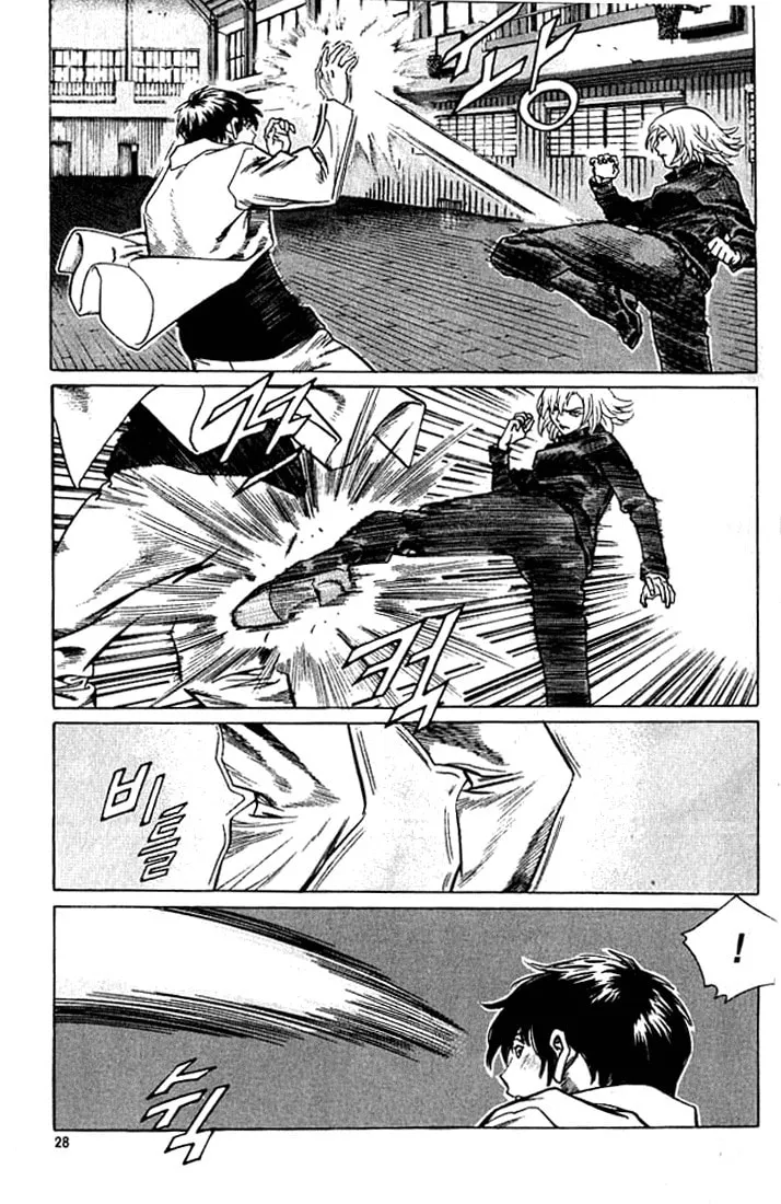 Read Quantum Mistake chapter 232 image 6 on Lezhin