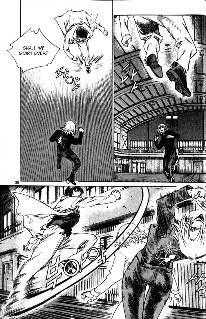 Read Quantum Mistake chapter 233 image 1 on Lezhin
