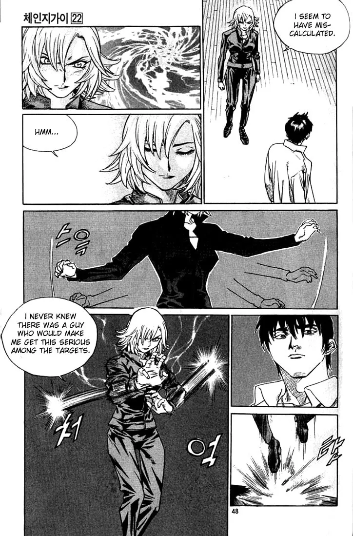 Read Quantum Mistake chapter 233 image 10 on Lezhin