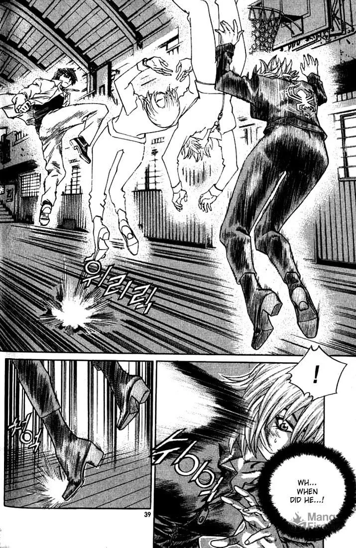 Read Quantum Mistake chapter 233 image 2 on Lezhin