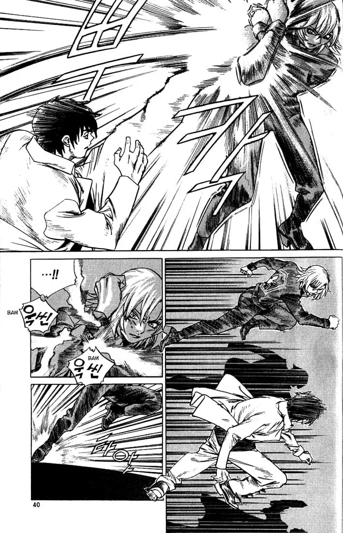 Read Quantum Mistake chapter 233 image 3 on Lezhin