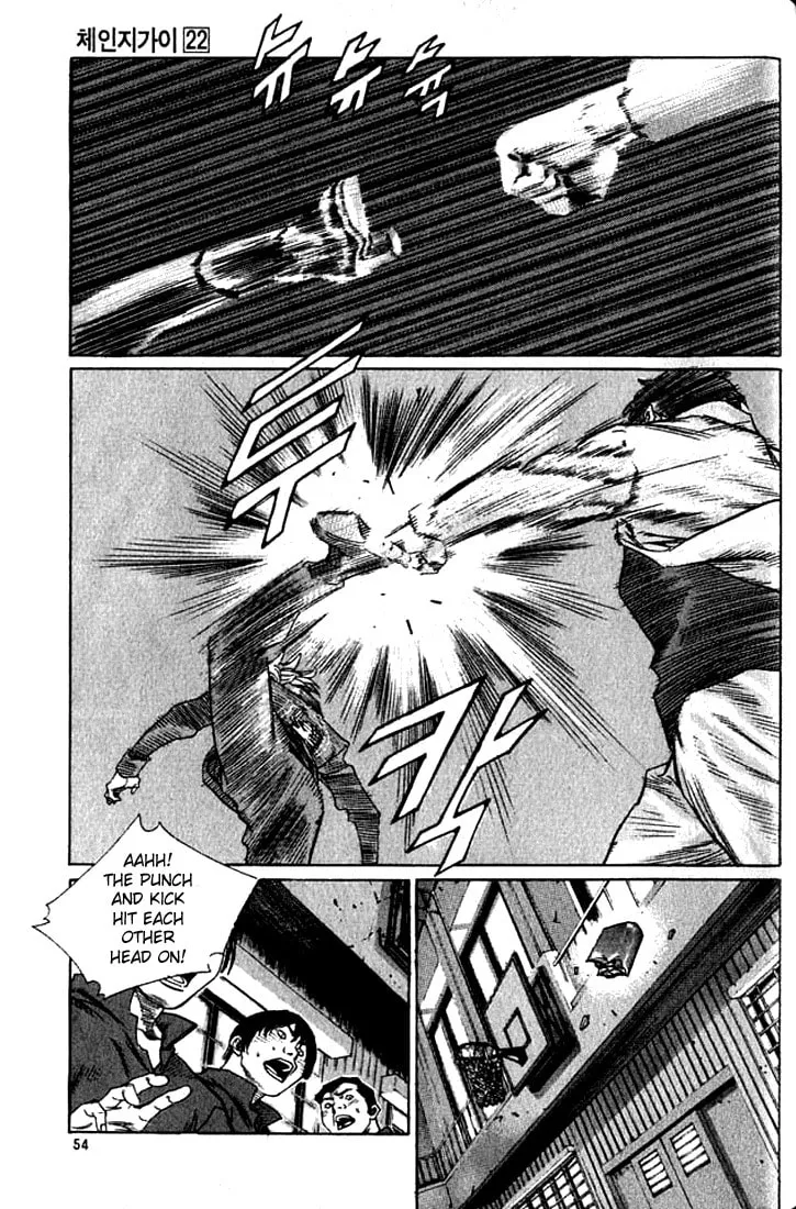 Read Quantum Mistake chapter 234 image 1 on Lezhin