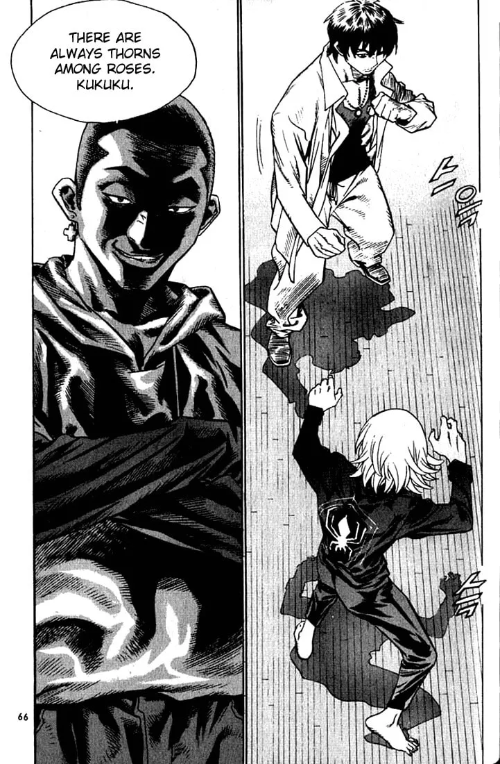 Read Quantum Mistake chapter 234 image 12 on Lezhin