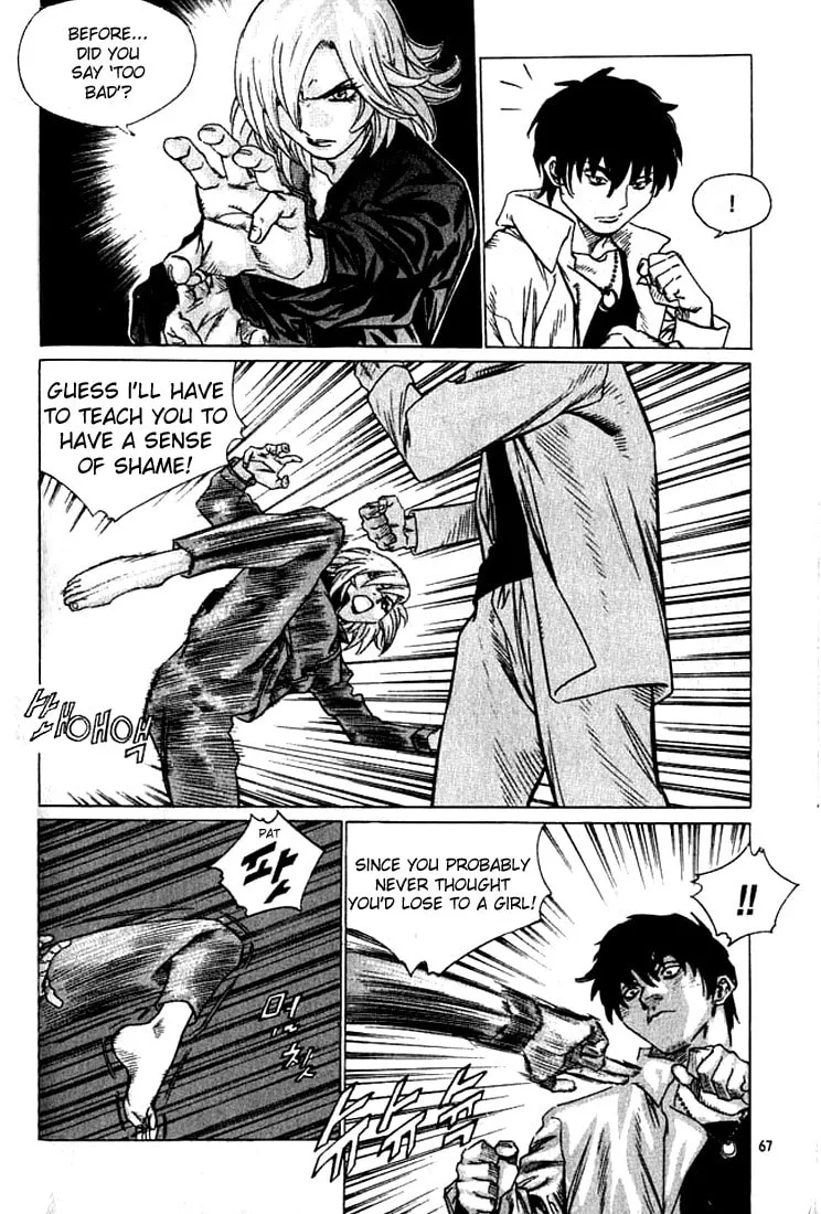 Read Quantum Mistake chapter 234 image 13 on Lezhin