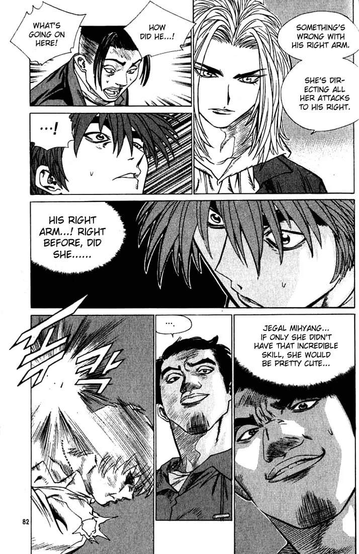 Read Quantum Mistake chapter 235 image 12 on Lezhin