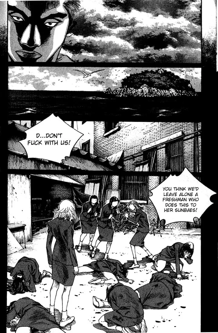 Read Quantum Mistake chapter 235 image 13 on Lezhin