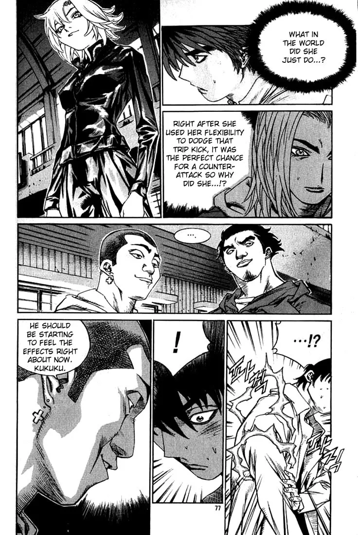 Read Quantum Mistake chapter 235 image 7 on Lezhin