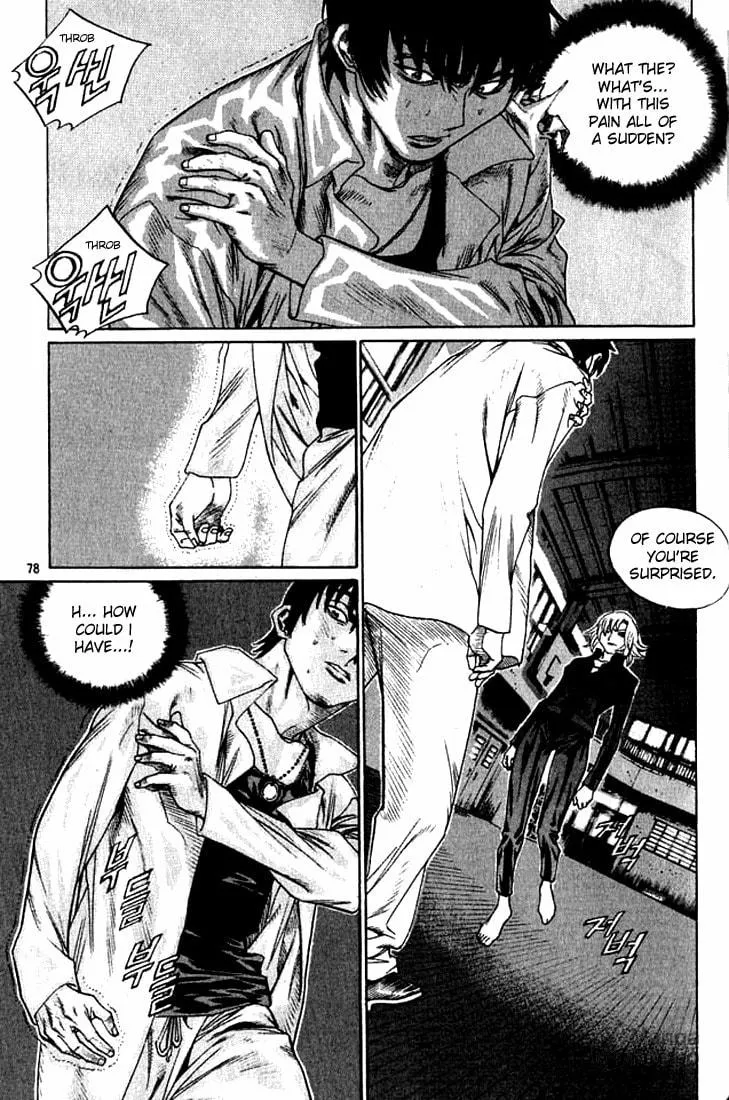 Read Quantum Mistake chapter 235 image 8 on Lezhin
