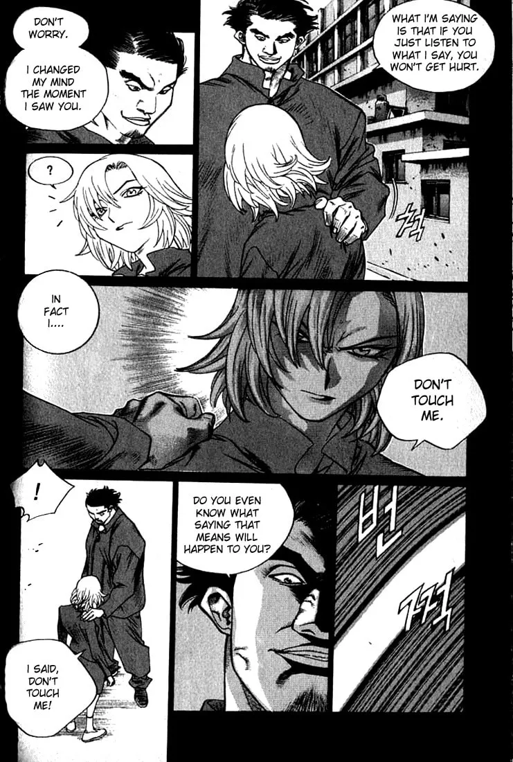 Read Quantum Mistake chapter 236 image 6 on Lezhin