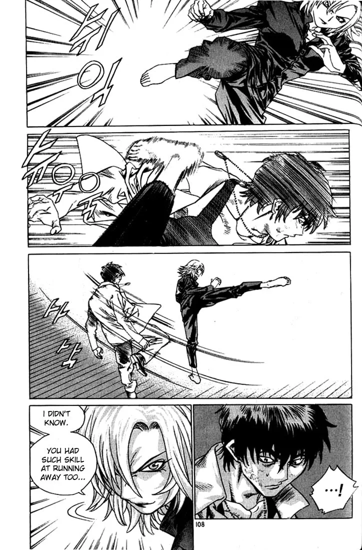Read Quantum Mistake chapter 237 image 7 on Lezhin