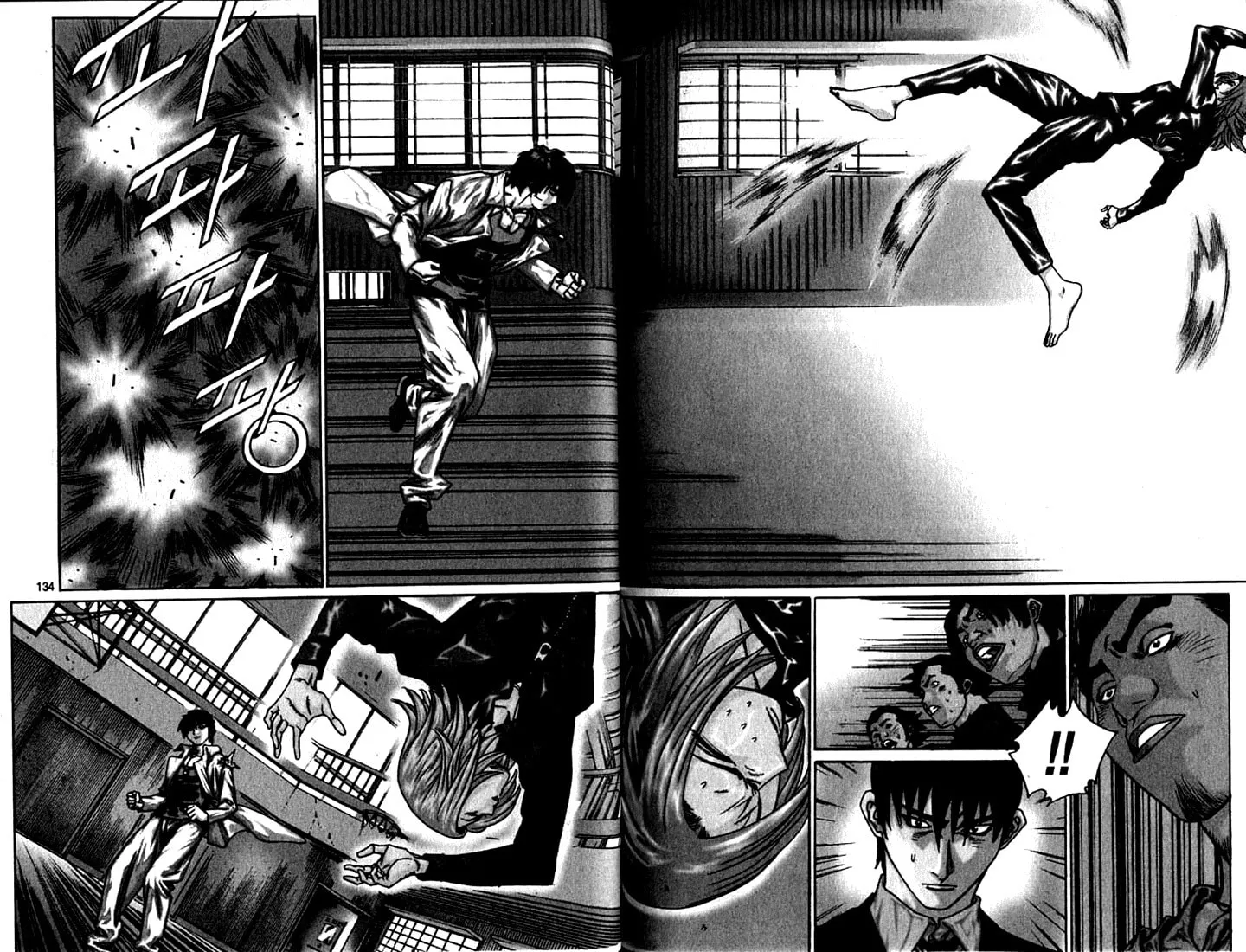 Read Quantum Mistake chapter 239 image 1 on Lezhin
