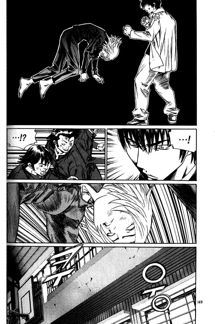 Read Quantum Mistake chapter 239 image 15 on Lezhin