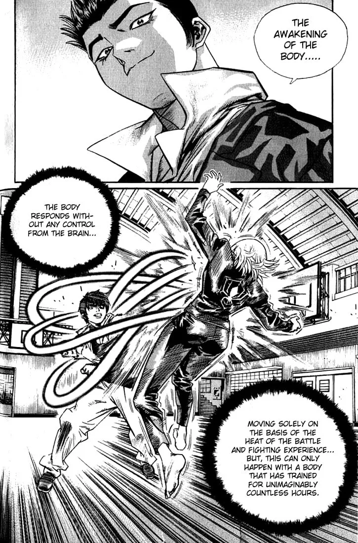 Read Quantum Mistake chapter 239 image 7 on Lezhin