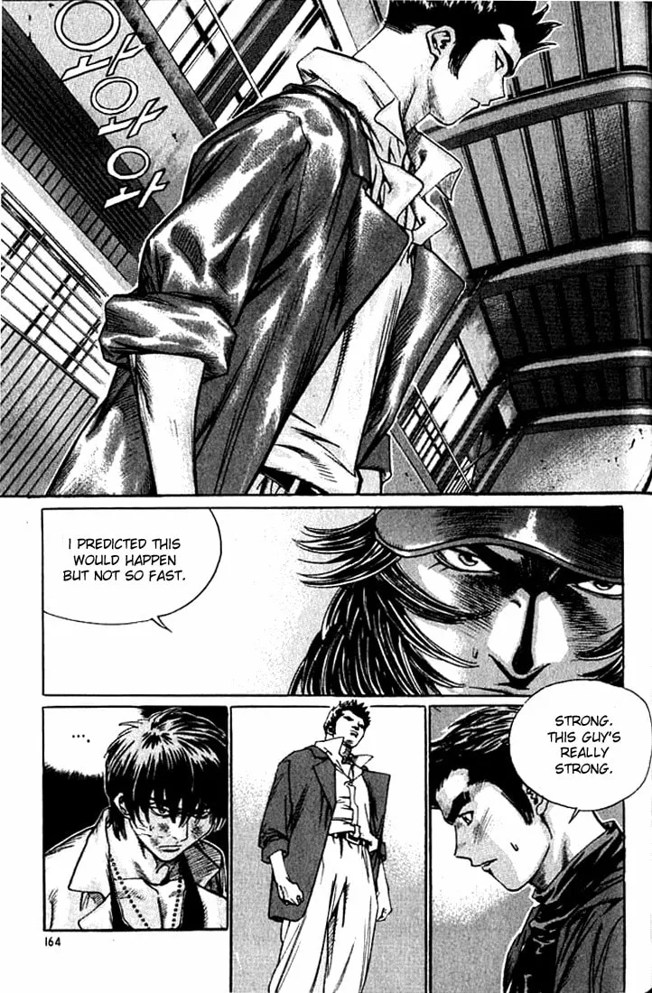 Read Quantum Mistake chapter 240 image 12 on Lezhin