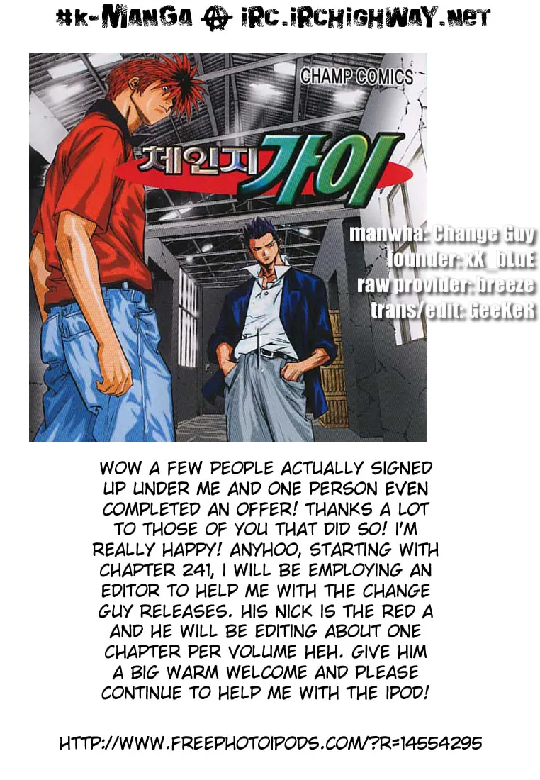 Read Quantum Mistake chapter 240 image 13 on Lezhin